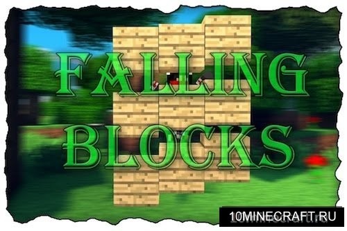 Fragile Blocks