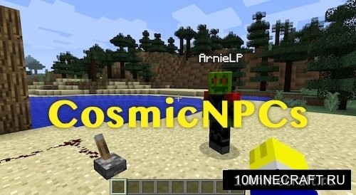 CosmicNPCs