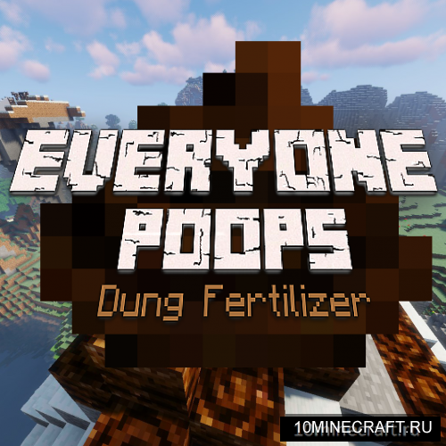 Everyone Poops - Dung Fertilizer