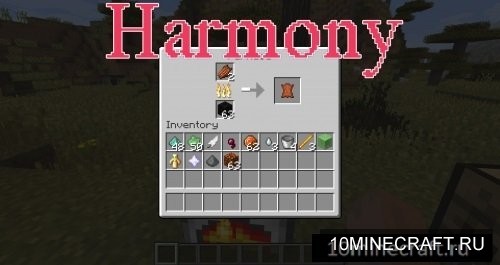 Harmony