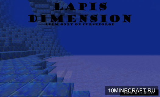 Lockyz Extra Dimensions