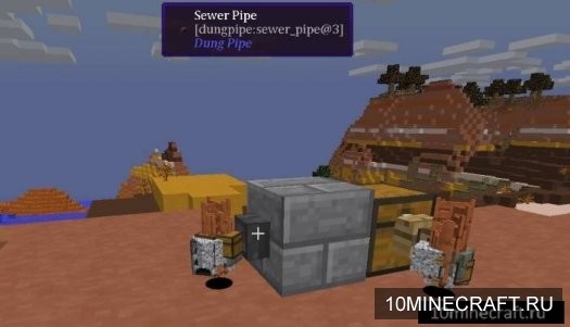 Dung Pipe