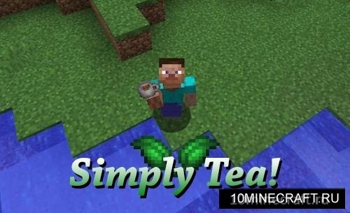 Simply Tea!