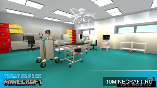 Hospital - Theatres Pack