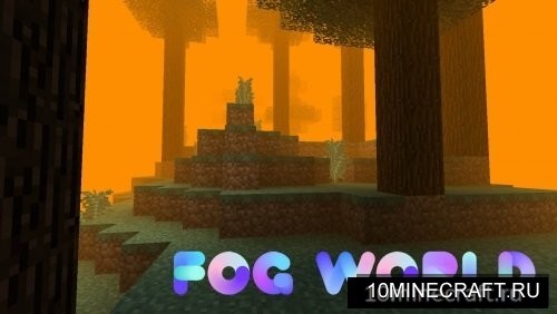 Fog World