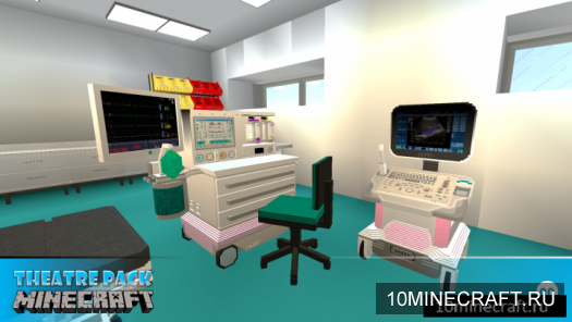 Hospital - Theatres Pack