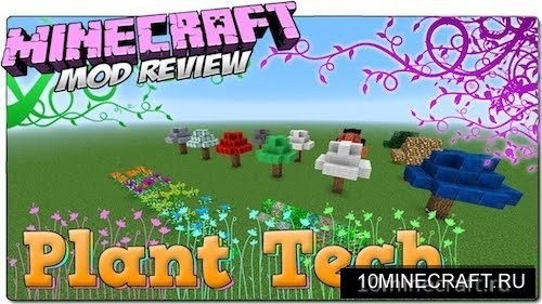 PlantTech 2