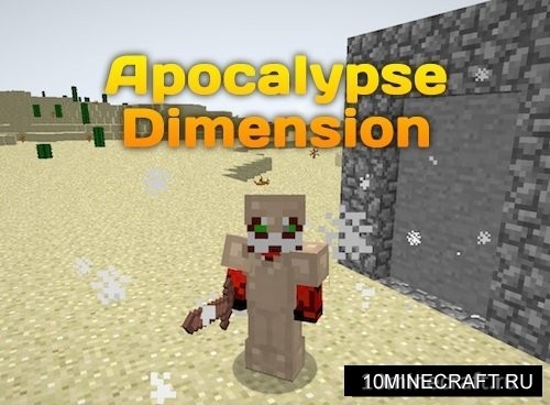 Apocalypse Dimension