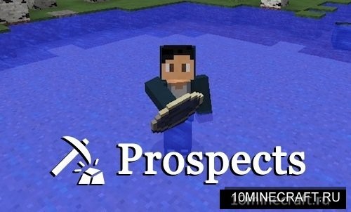 Prospects