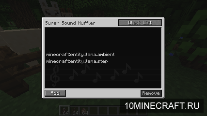 Super Sound Muffler