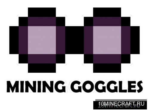 Mining Goggles