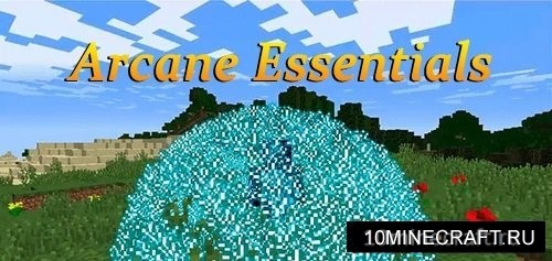 Arcane Essentials