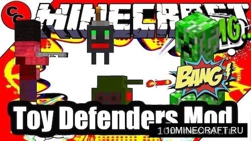 Toy Defenders