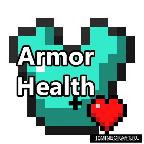 Armor Health