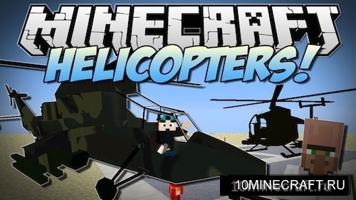 MC Helicopter