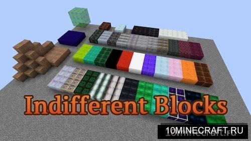 Indifferent Blocks