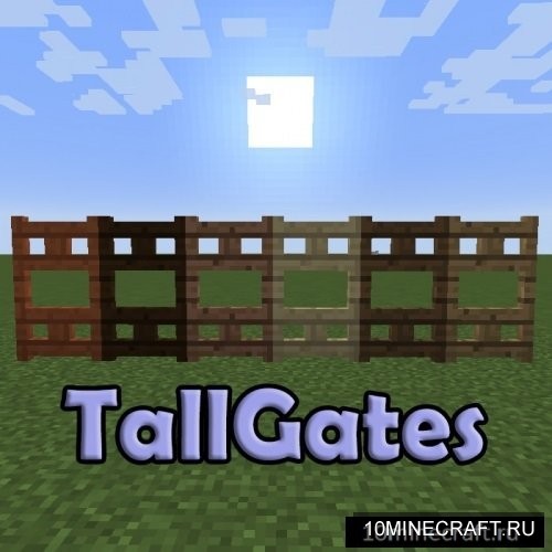 TallGates