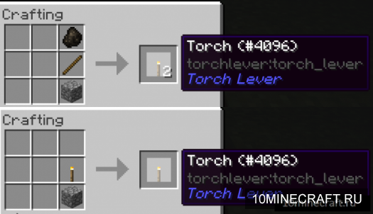 Torch Lever