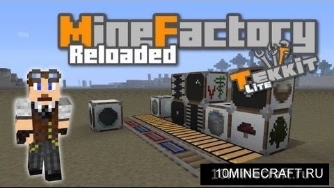 MineFactory Reloaded