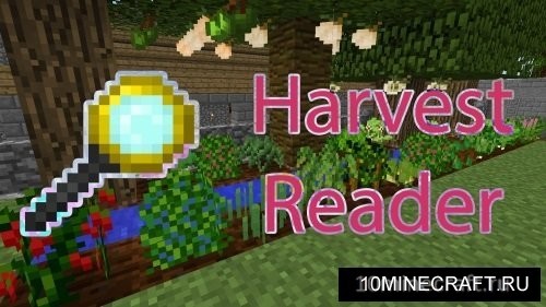 Harvest Reader