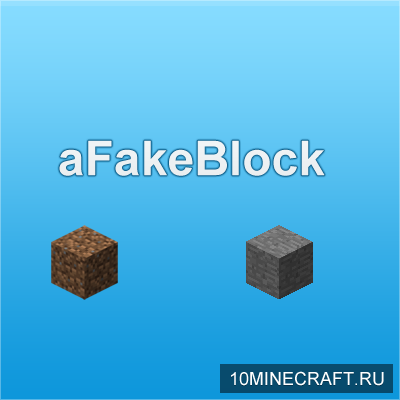 AFakeBlock