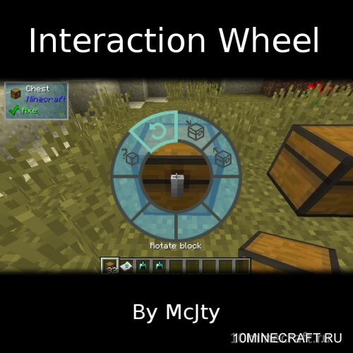 Interaction Wheel