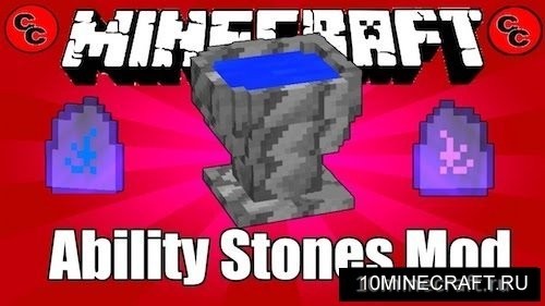 Ability Stones