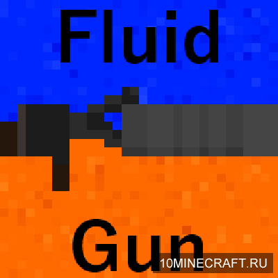 Fluid Gun