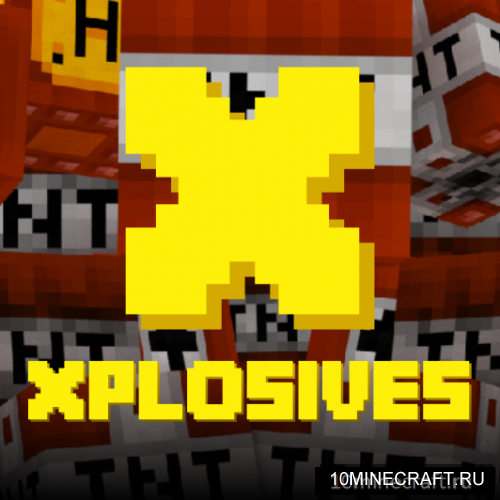 Xplosives