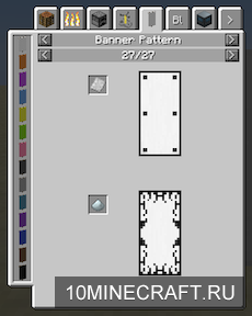 Just Enough Pattern Banners