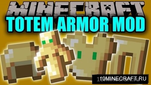 Totem Armor
