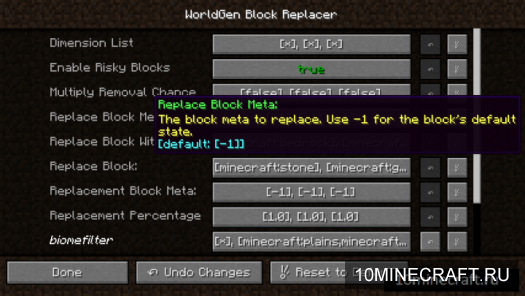 WorldGen Block Replacer