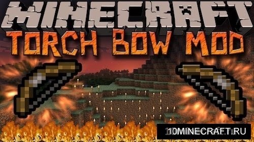TorchBow