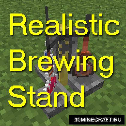 Realistic Brewing Stand