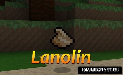 Lanolin