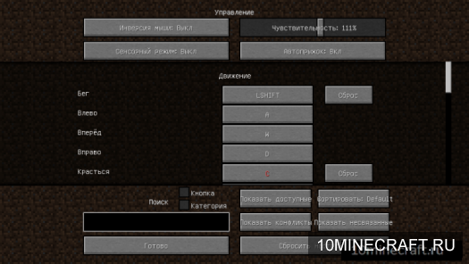 Как включить интерфейс в майнкрафте на компьютере