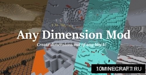 Any Dimension