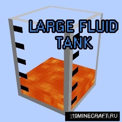 Large Fluid Tank