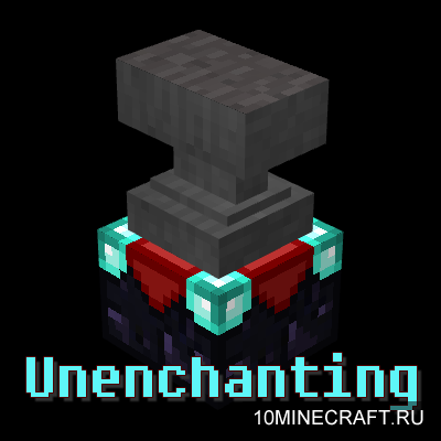 Unenchanting