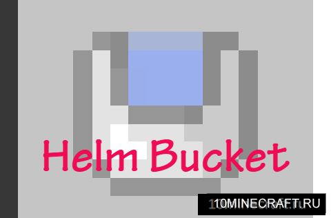 Helm Bucket