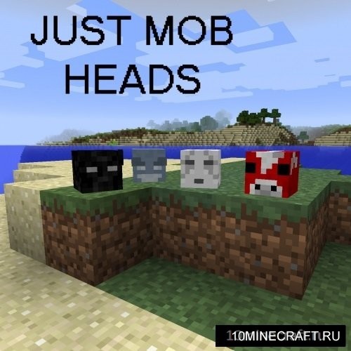Just Mob Heads