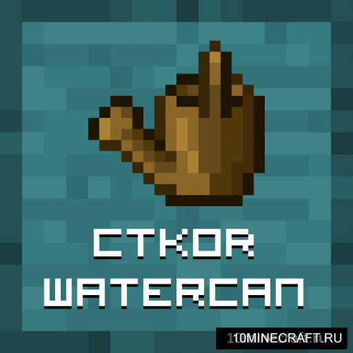 CTKor Watercan