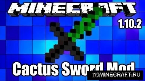 Cactus Sword