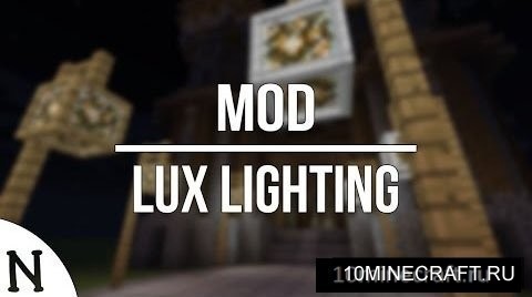 Lux Lighting