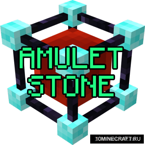Amulet Stone