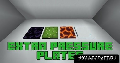 Extra Pressure Plates