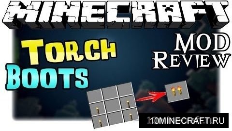 Torch Boots