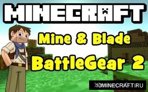 Mine & Blade: Battlegear 2