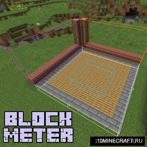 Block Meter