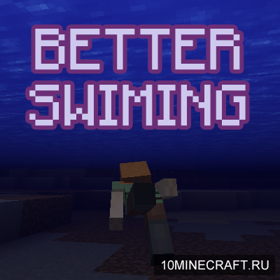 BetterSwiming